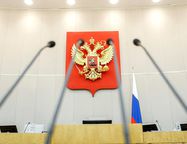 Госдума ратифицировала договоры  о вхождении ДНР, ЛНР, Запорожской и Херсонской областей в состав РФ